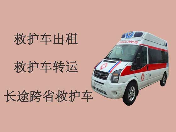 济南救护车出租公司电话|病人转运救护车